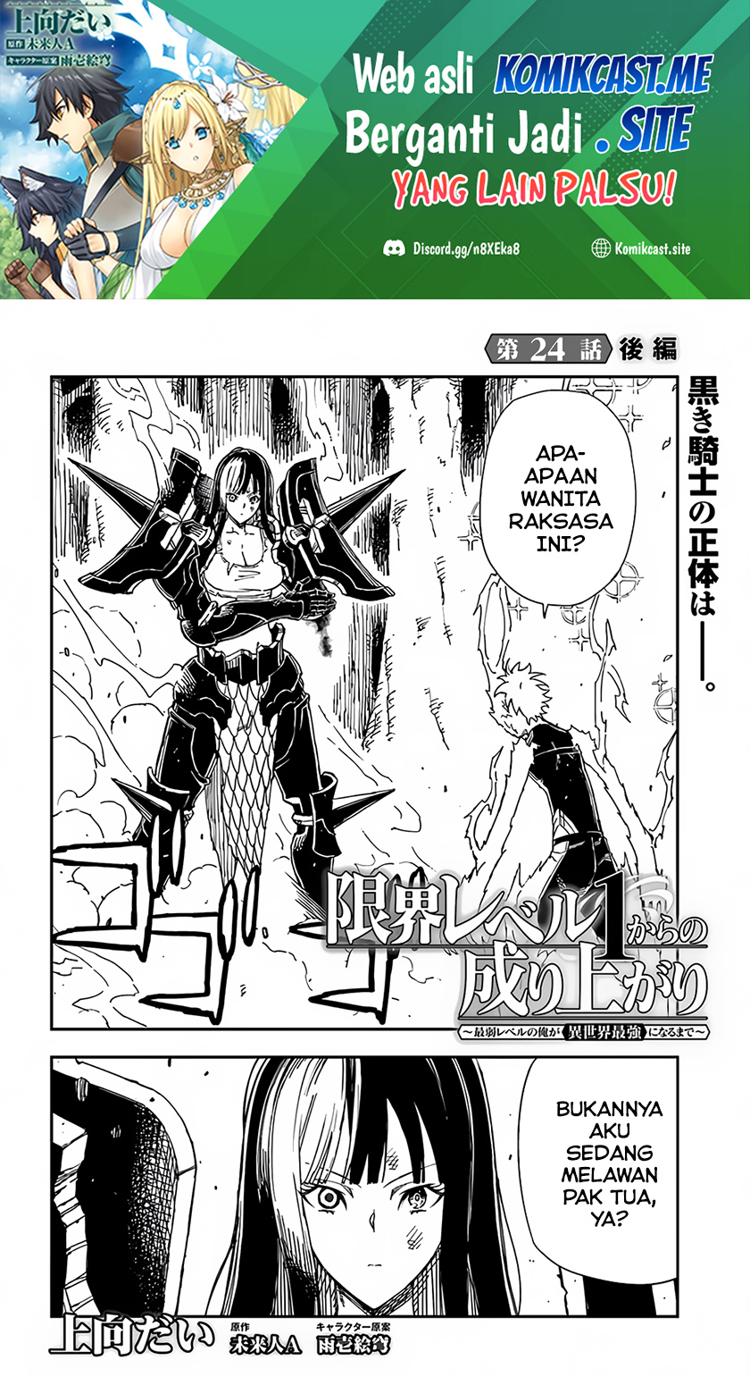 Genkai Level 1 kara no Nariagari Chapter 24.2 Gambar 2